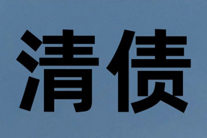 报警追讨欠款，能否寻至债务人住所？
